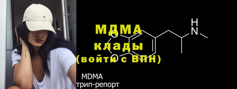 мега tor  Анапа  MDMA молли 