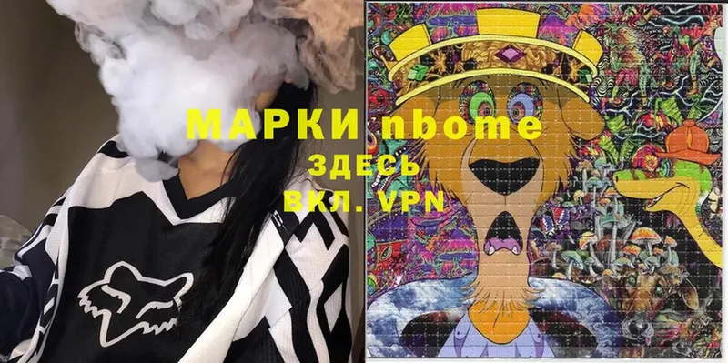 ссылка на мегу ТОР  Анапа  Марки NBOMe 1,5мг  наркошоп 